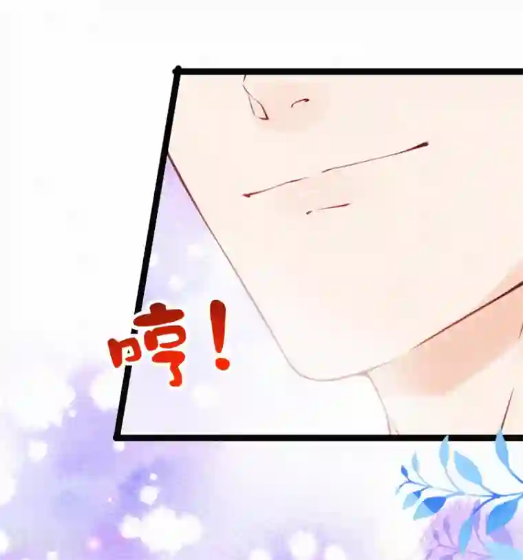 妈咪来袭，天才萌宝酷爹地第9话 有人想搞破坏