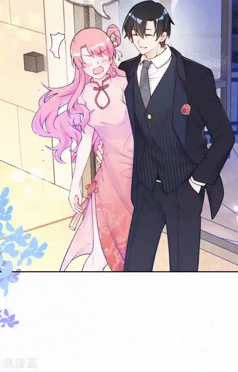 妈咪来袭，天才萌宝酷爹地第9话 有人想搞破坏