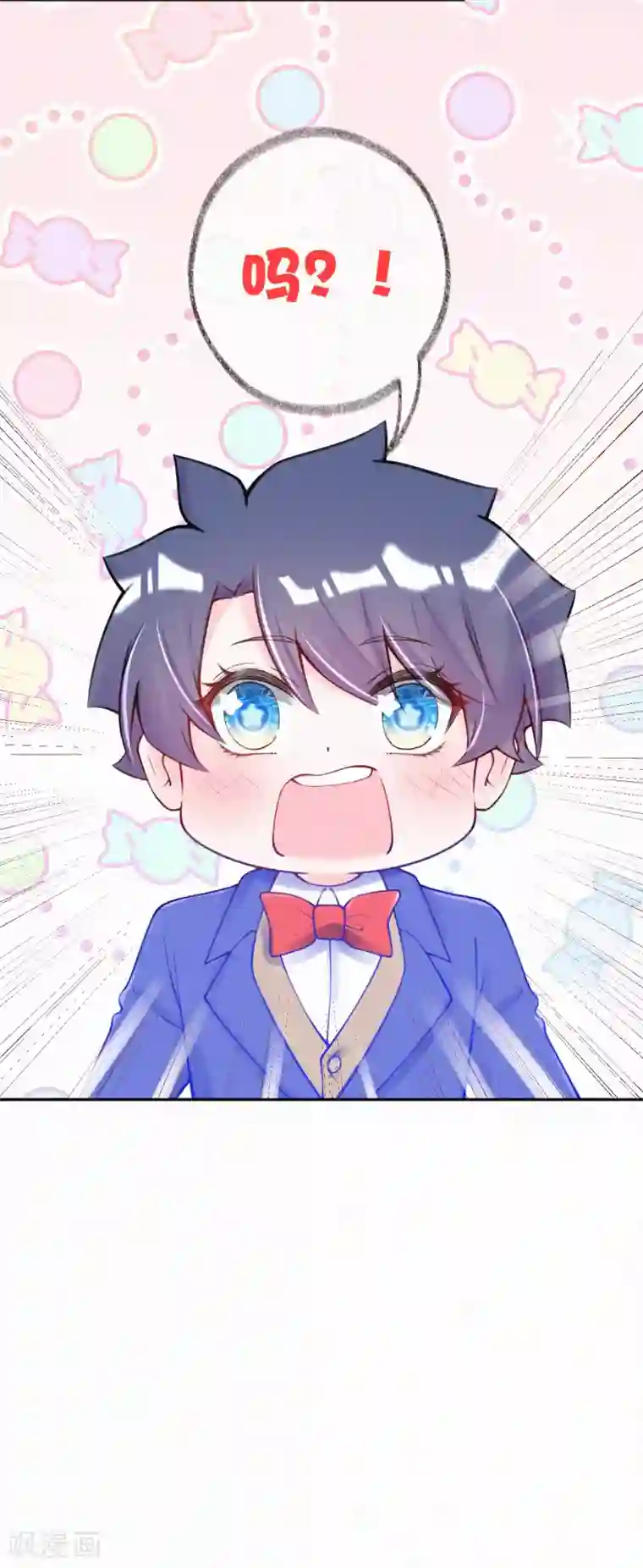 妈咪来袭，天才萌宝酷爹地第9话 有人想搞破坏