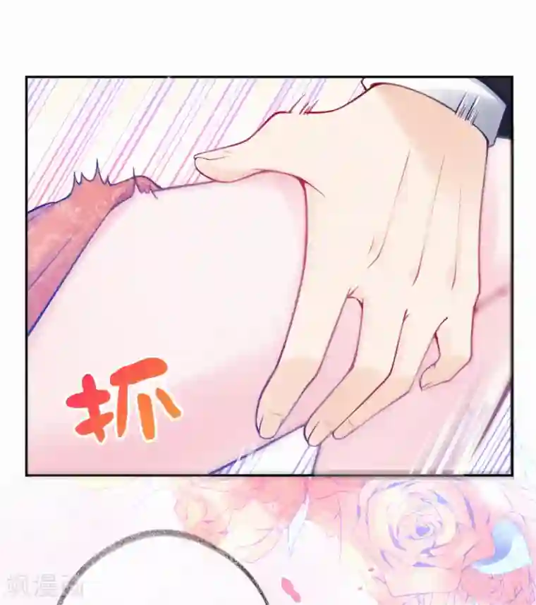 妈咪来袭，天才萌宝酷爹地第9话 有人想搞破坏