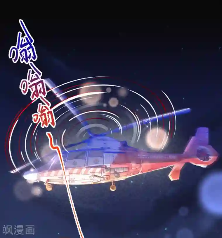 妈咪来袭，天才萌宝酷爹地第10话 我完了你也别想好过！