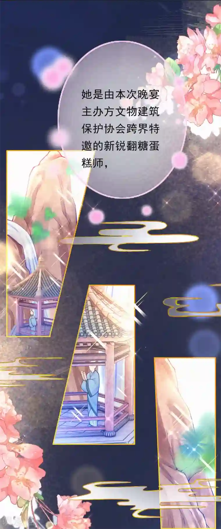 妈咪来袭，天才萌宝酷爹地第10话 我完了你也别想好过！
