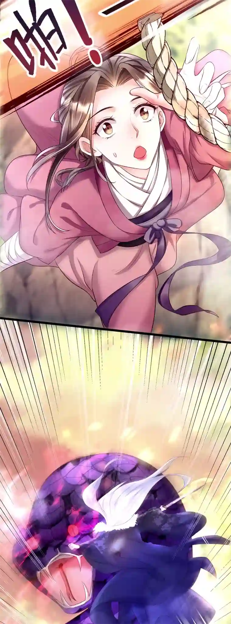 我的娘亲不好惹第6话 裤子脱了给我看看！