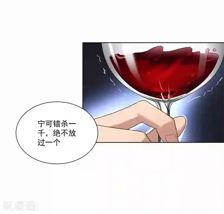 女神的私人教练第14话 霸道的男人