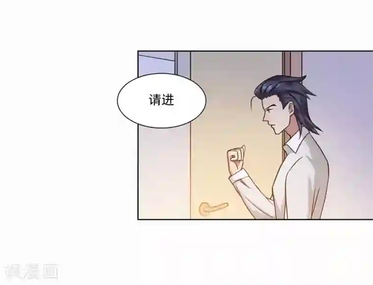 女神的私人教练第14话 霸道的男人