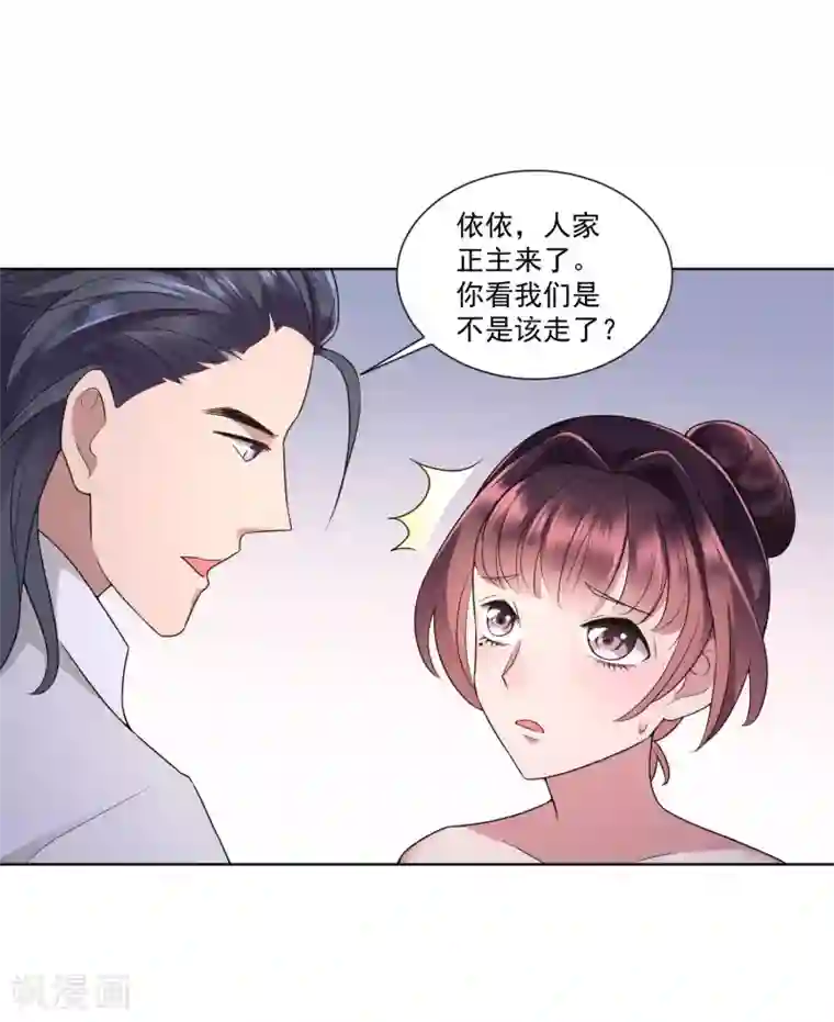 女神的私人教练第15话 修武者