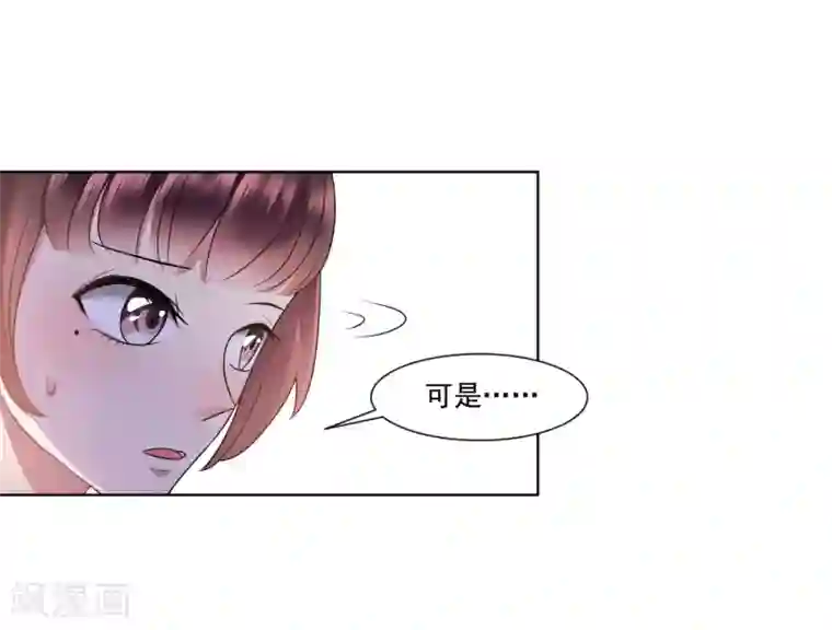 女神的私人教练第15话 修武者