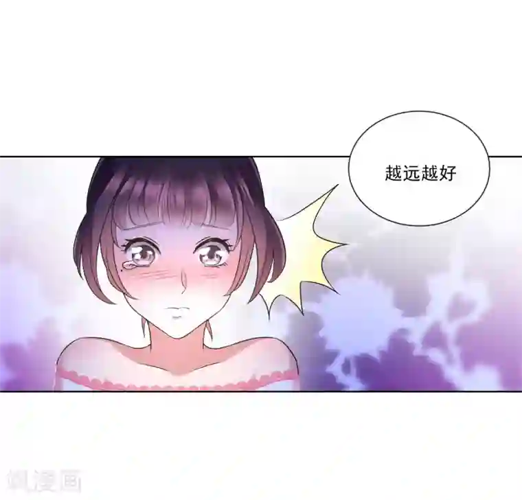 女神的私人教练第15话 修武者