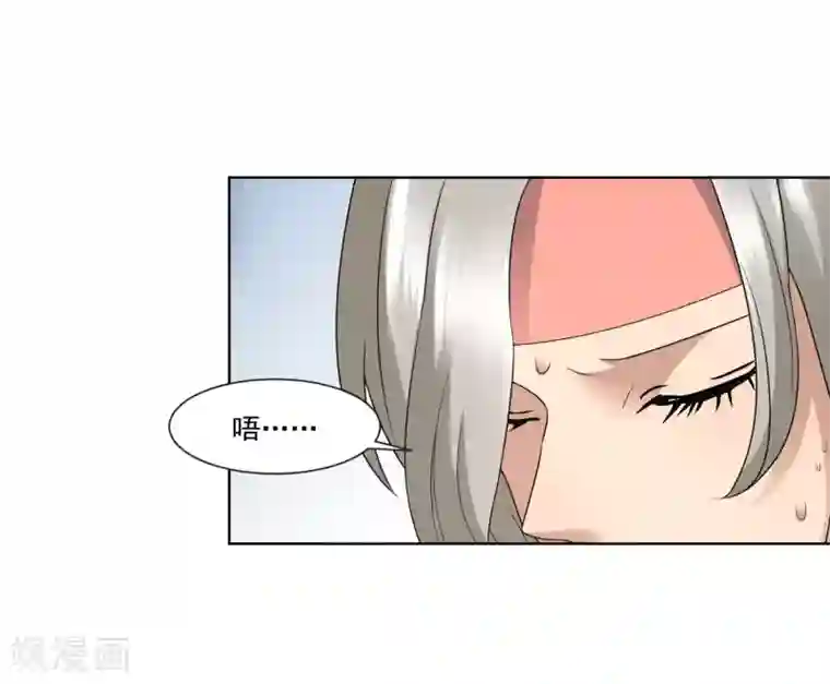 女神的私人教练第15话 修武者