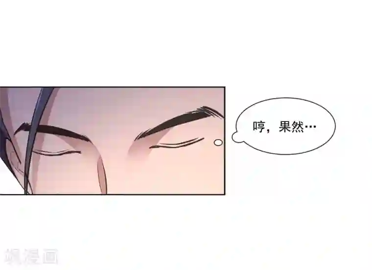 女神的私人教练第15话 修武者