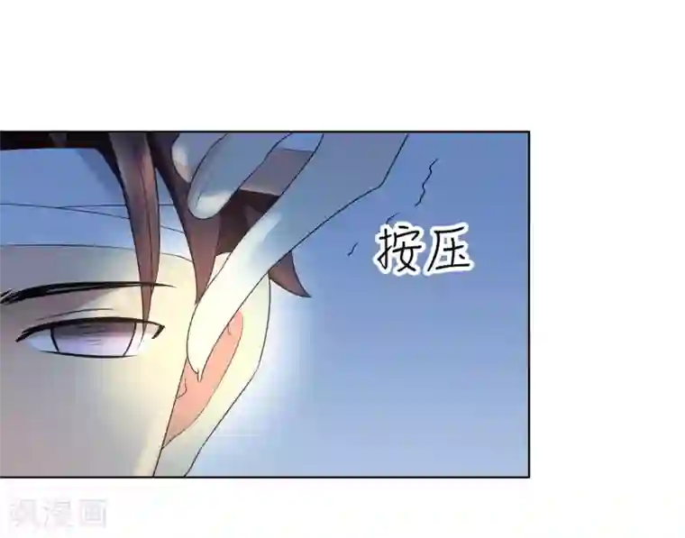 女神的私人教练第16话 完美心经