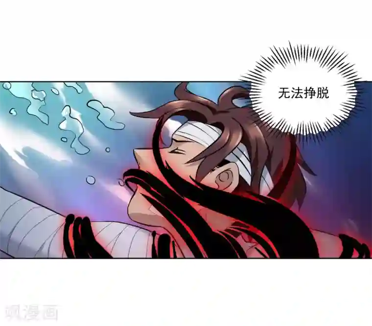 女神的私人教练第16话 完美心经