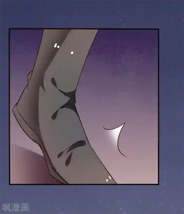 重生帝妃权倾天下第14话 你不会抱紧点？