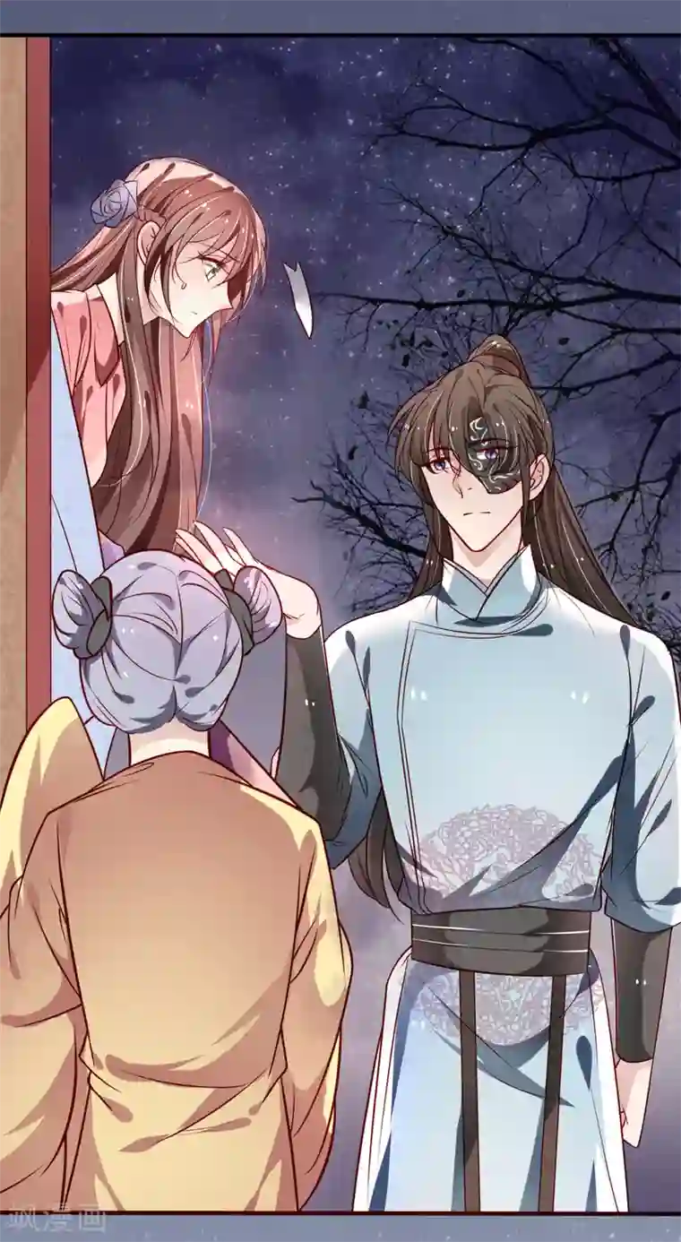 重生帝妃权倾天下第14话 你不会抱紧点？