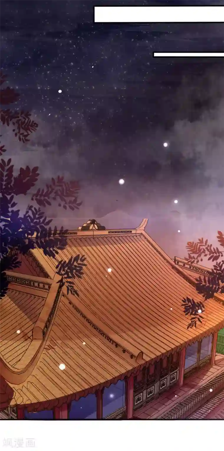 重生帝妃权倾天下第16话 偷窥别人的好事