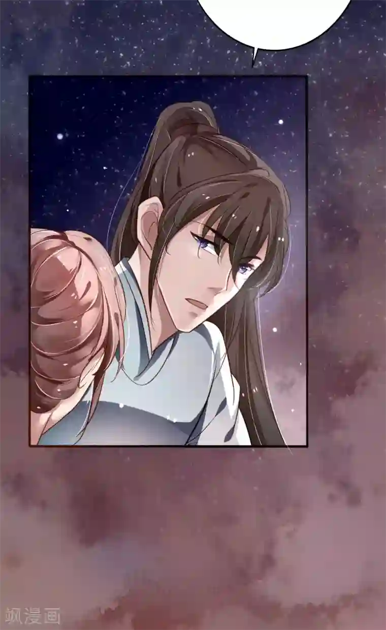 重生帝妃权倾天下第16话 偷窥别人的好事