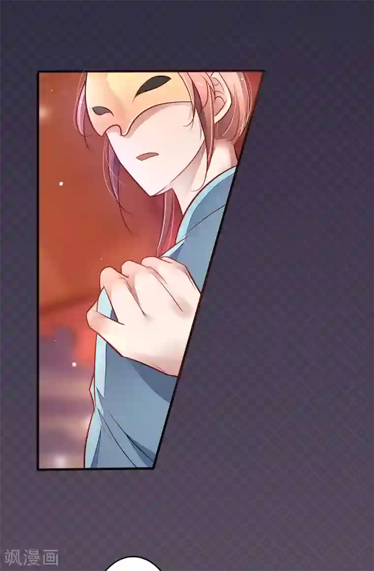 重生帝妃权倾天下第17话 只是后宫三千的其中一个