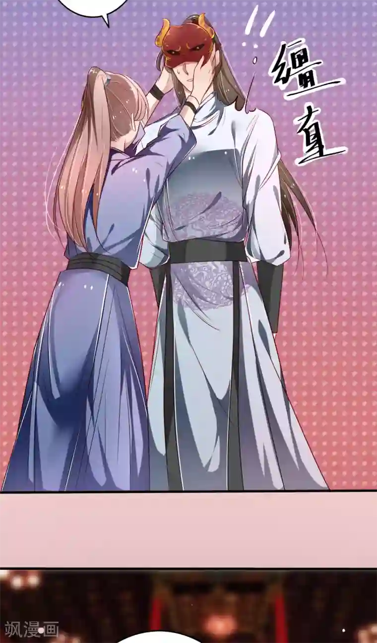 重生帝妃权倾天下第17话 只是后宫三千的其中一个