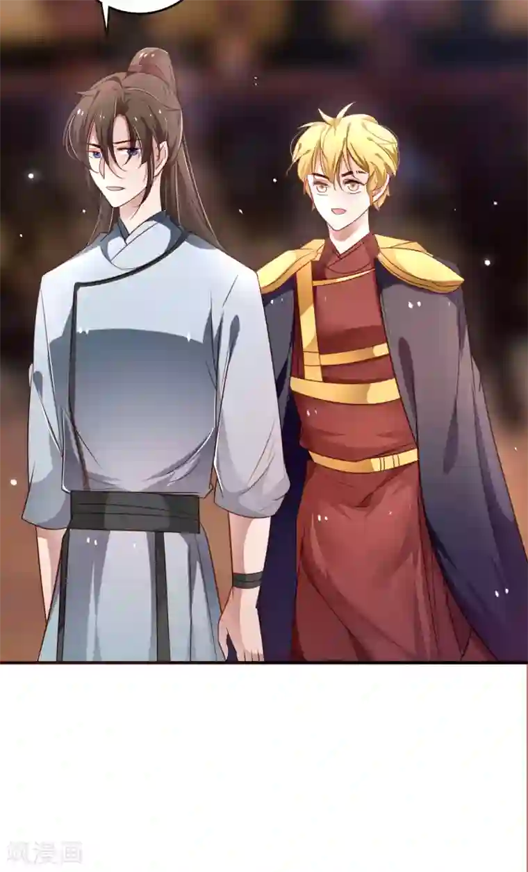 重生帝妃权倾天下第20话 娘娘有喜了