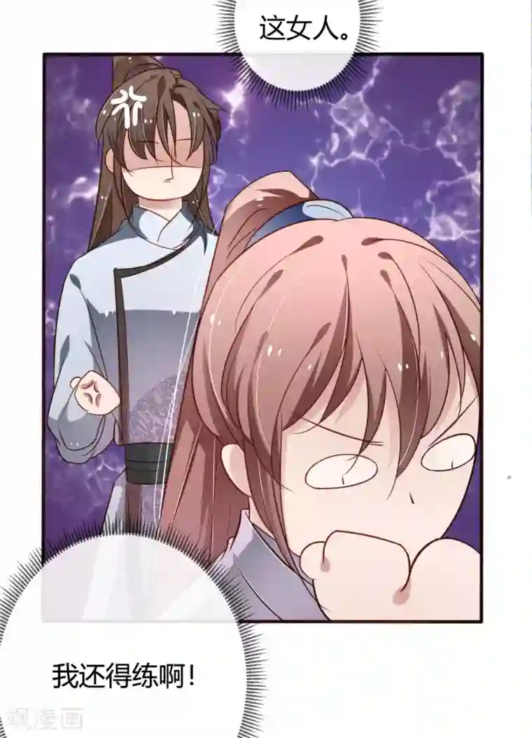 重生帝妃权倾天下第20话 娘娘有喜了