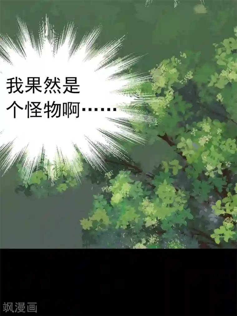 御灵行第5话 知见-杀机