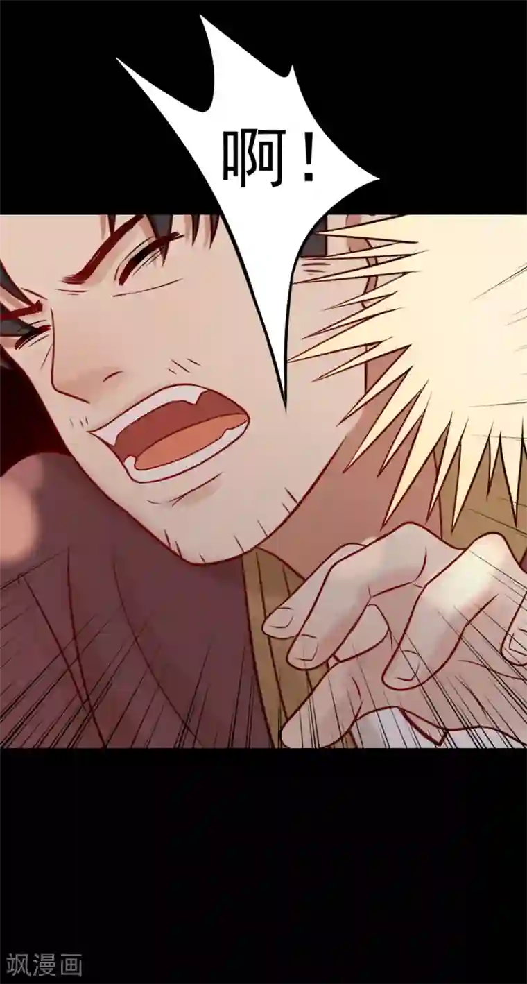 御灵行第5话 知见-杀机