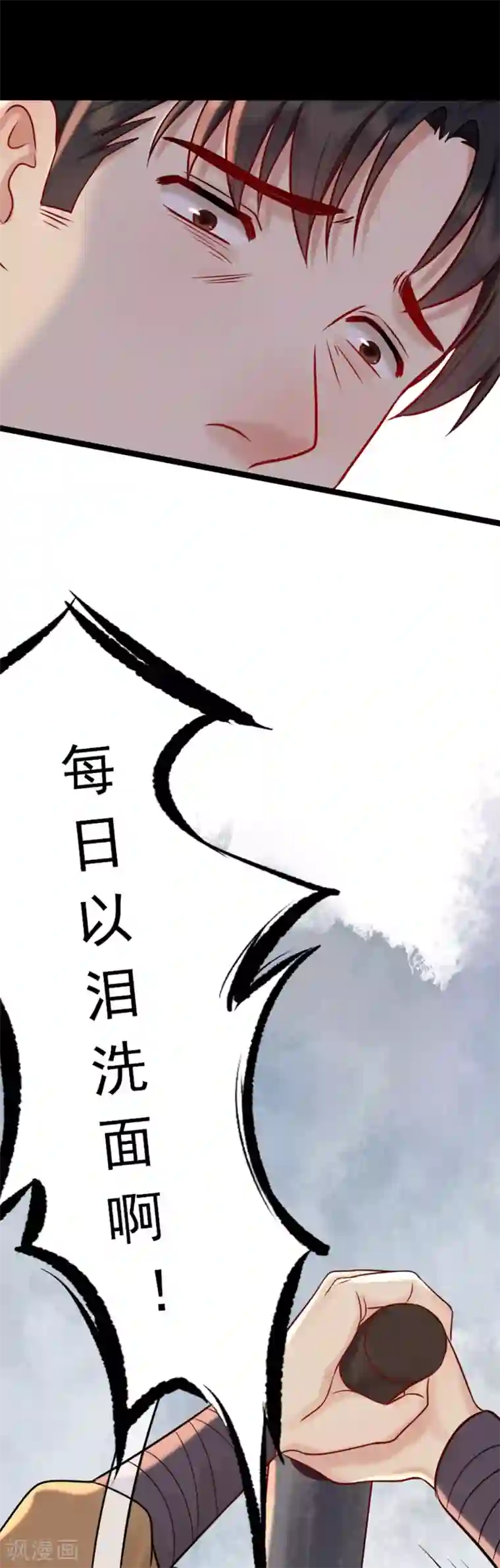 御灵行第5话 知见-杀机