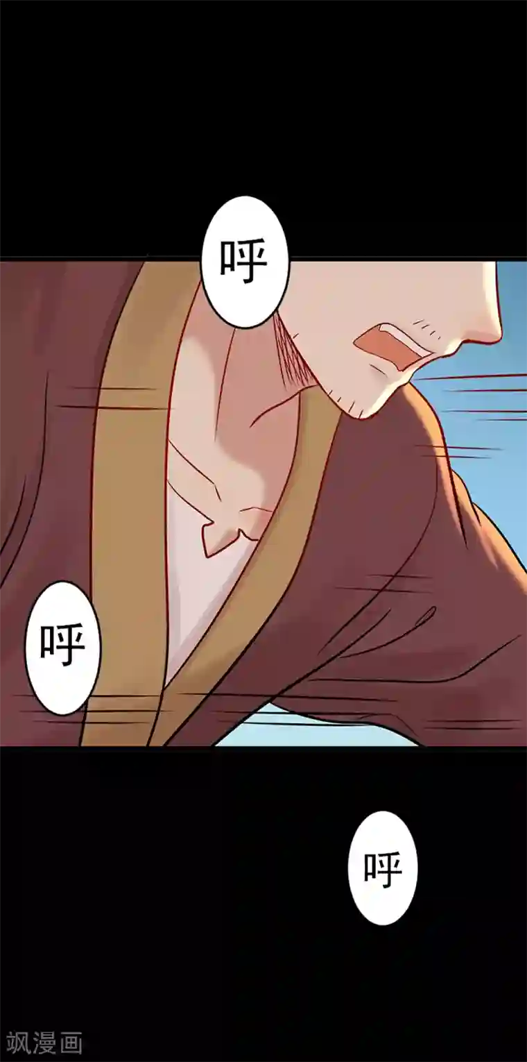 御灵行第6话 知见-缘起