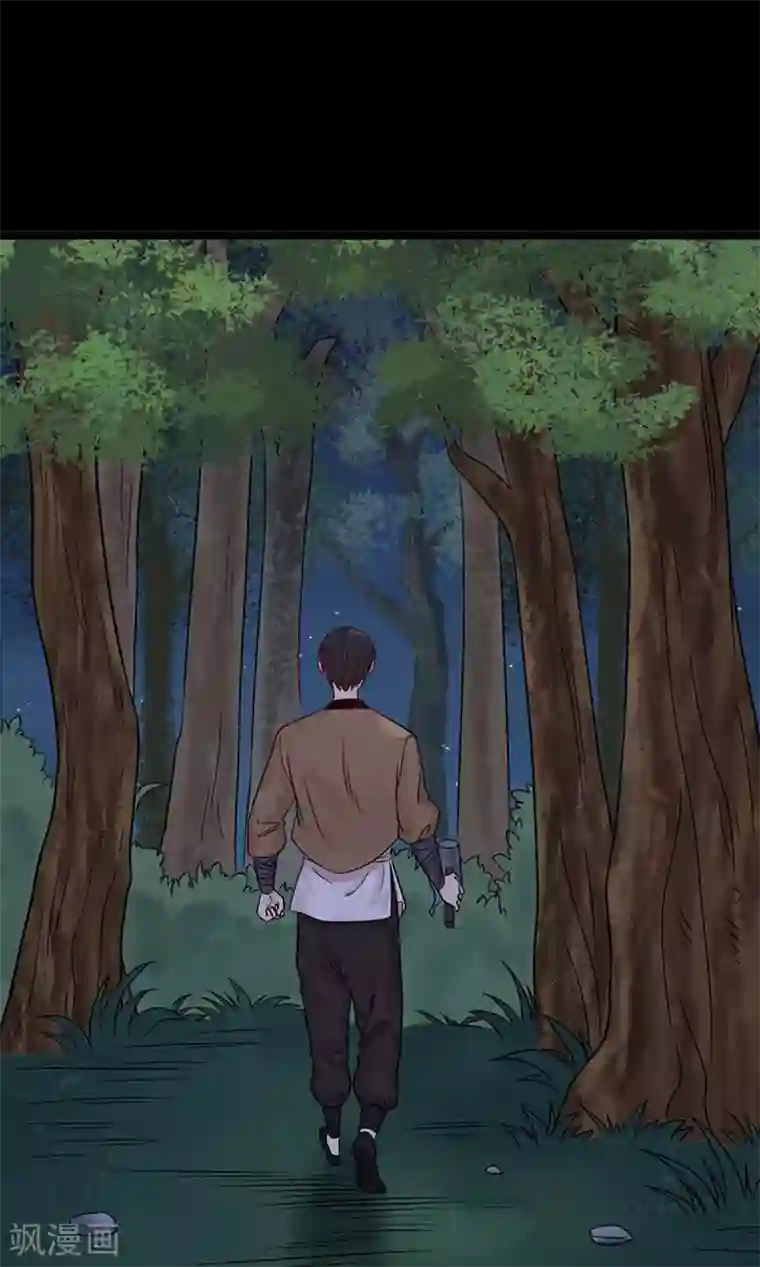 御灵行第6话 知见-缘起