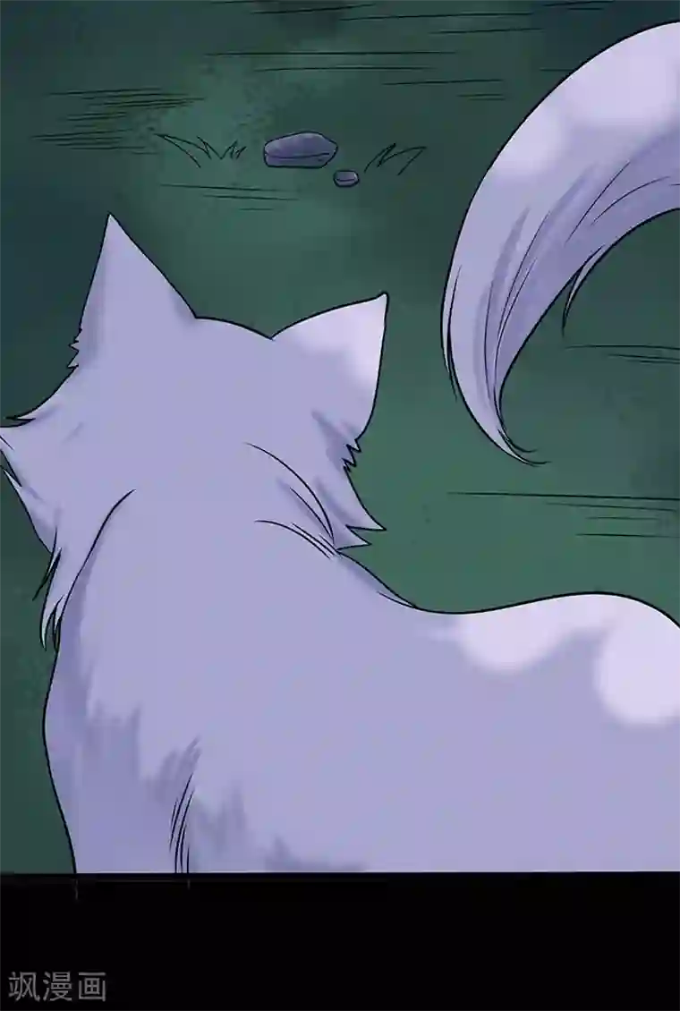 御灵行第6话 知见-缘起