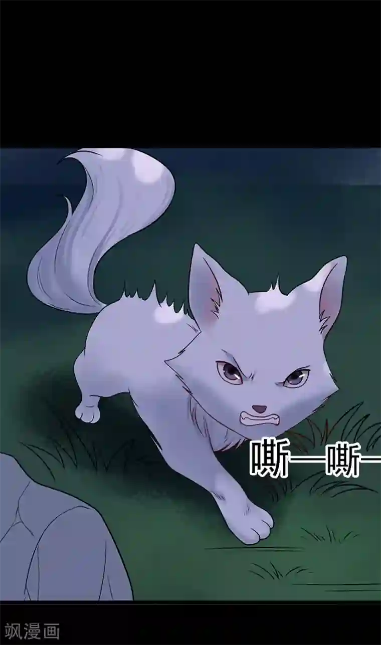 御灵行第6话 知见-缘起