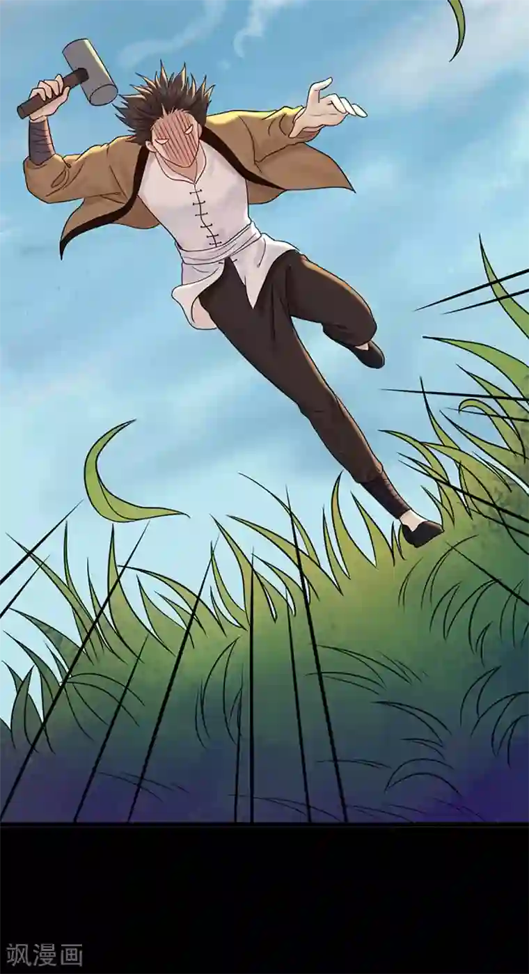 御灵行第6话 知见-缘起