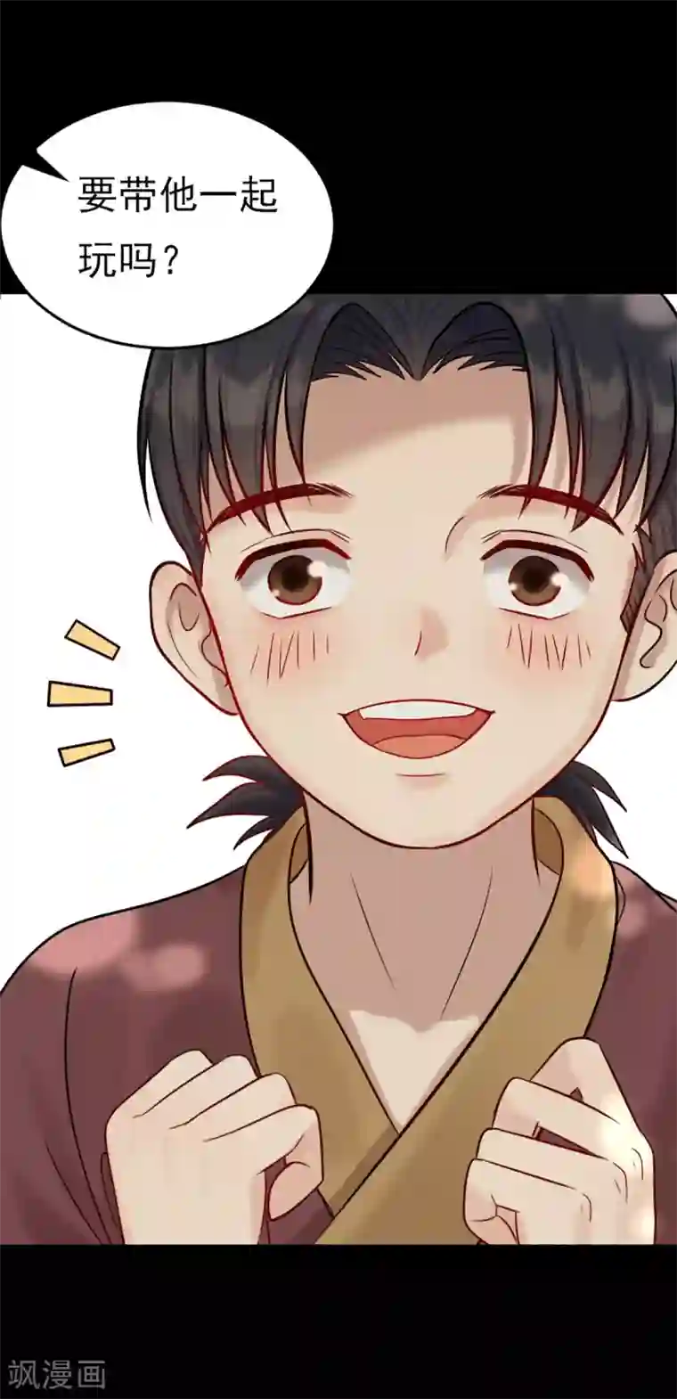 御灵行第6话 知见-缘起