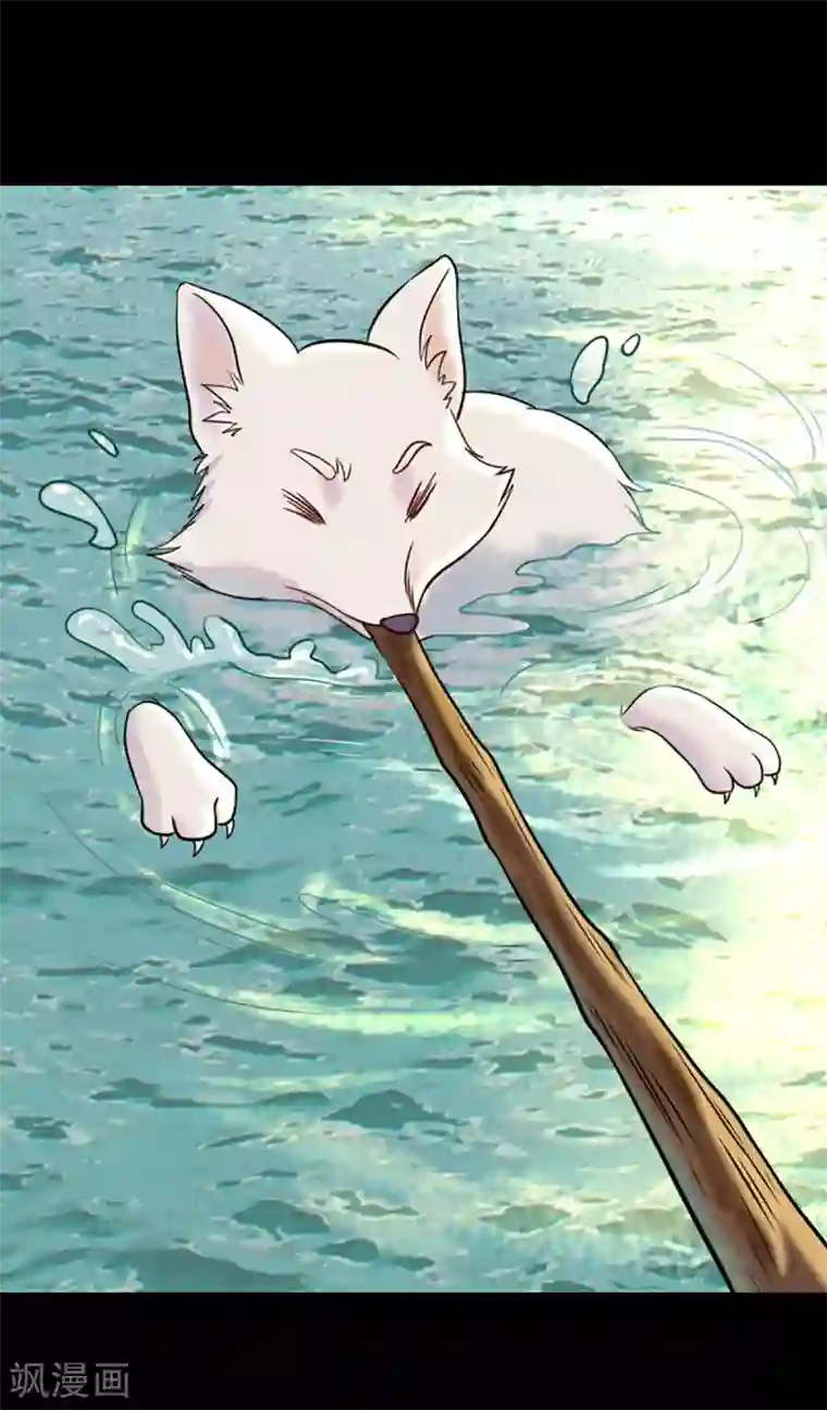 御灵行第6话 知见-缘起