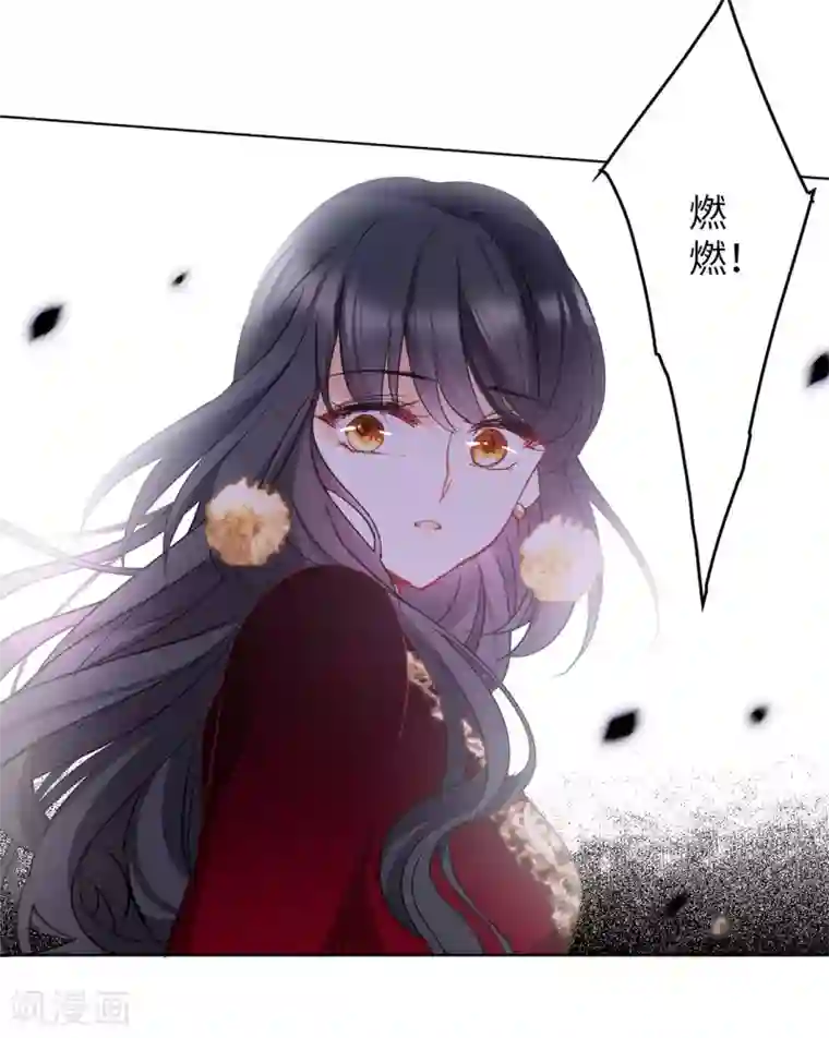 她来了，请趴下第3话1 注定背离的两人