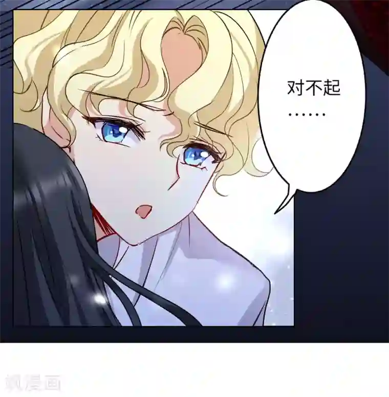 她来了，请趴下第3话1 注定背离的两人