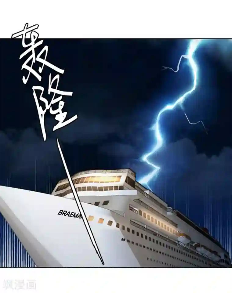 她来了，请趴下第3话1 注定背离的两人