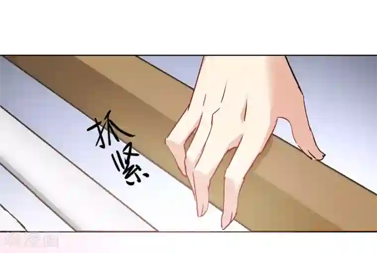 她来了，请趴下第3话1 注定背离的两人