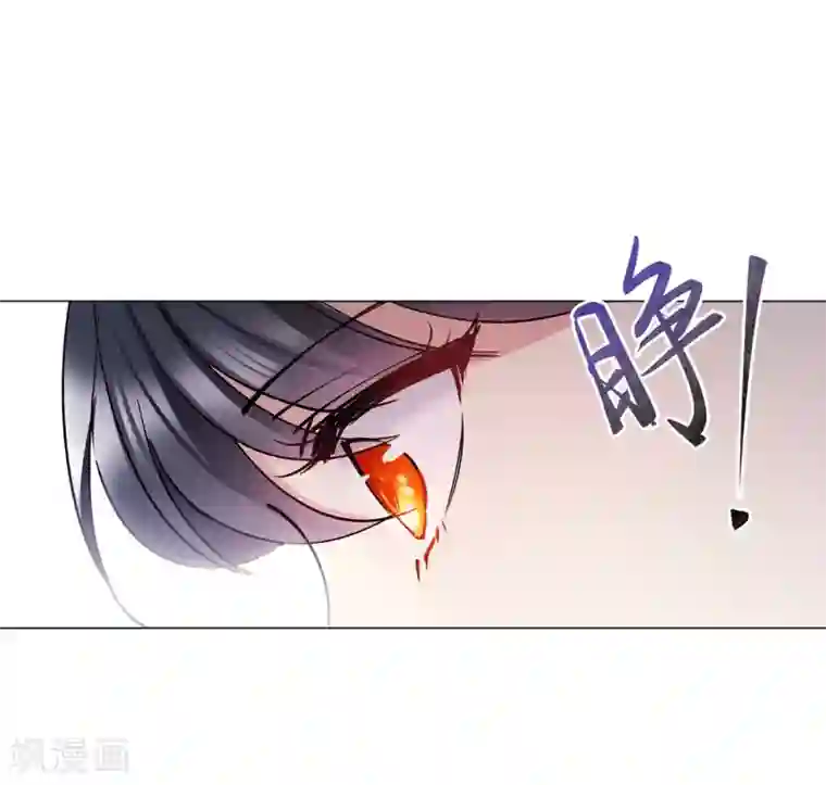 她来了，请趴下第3话3 注定背离的两人