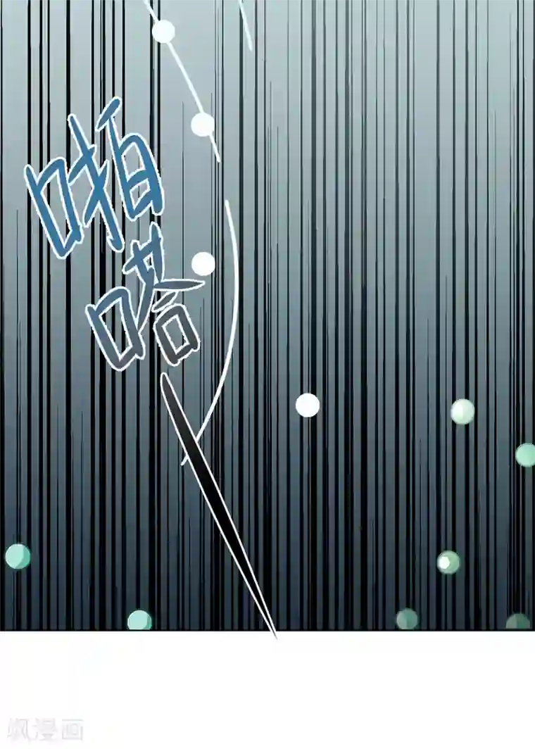 她来了，请趴下第3话3 注定背离的两人