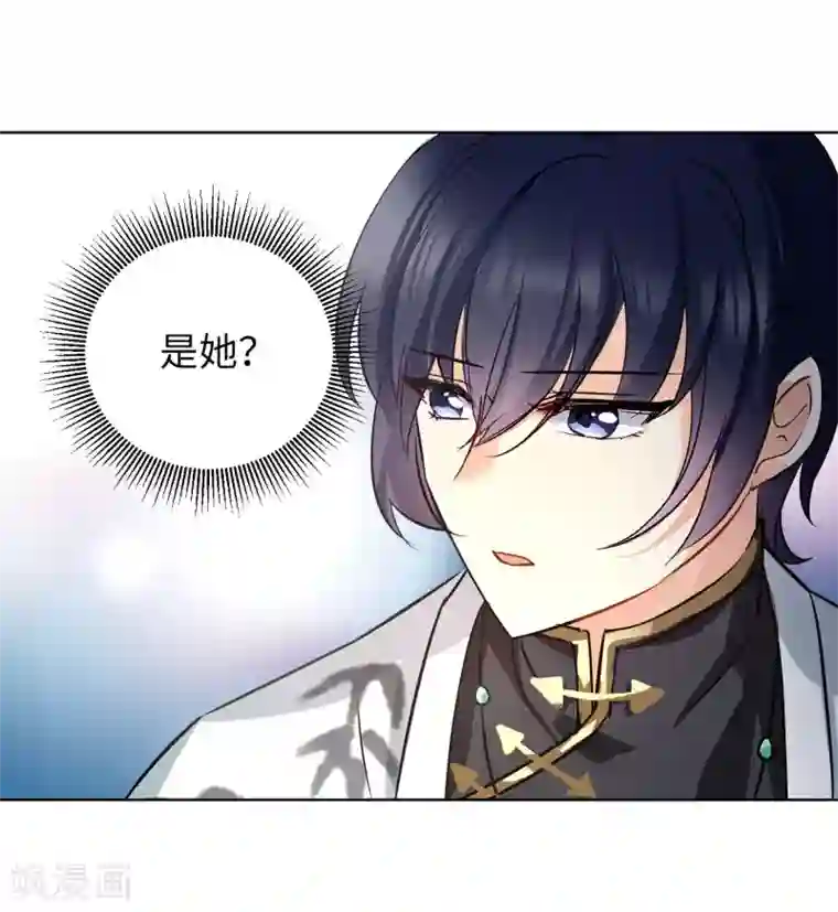 她来了，请趴下第3话3 注定背离的两人