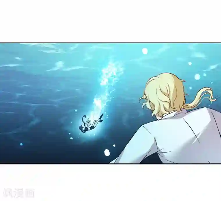 她来了，请趴下第3话3 注定背离的两人