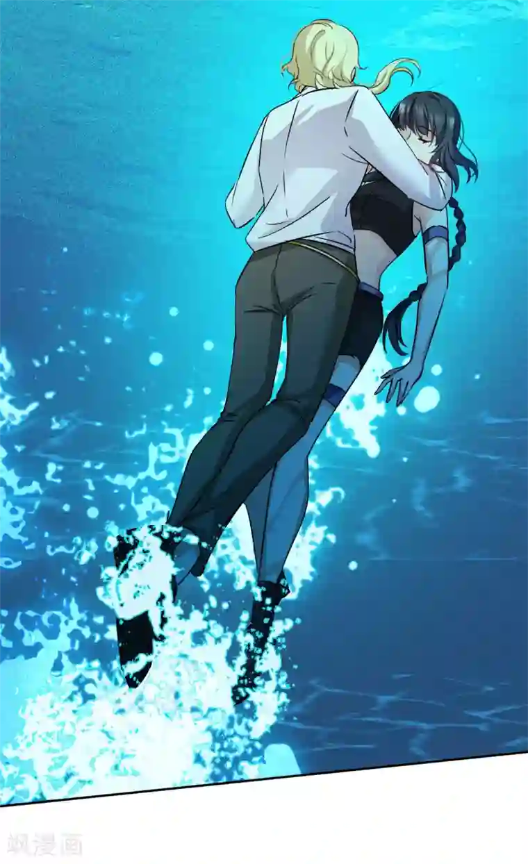 她来了，请趴下第3话3 注定背离的两人