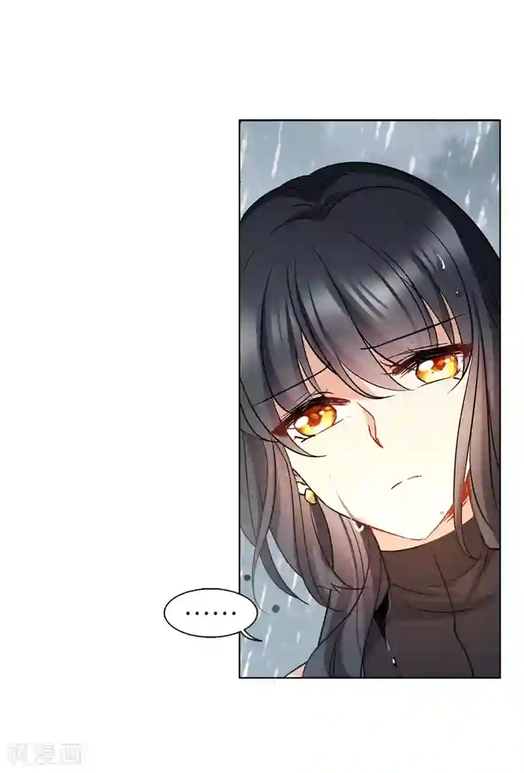 她来了，请趴下第3话3 注定背离的两人