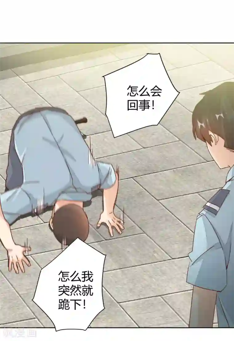 都市超级医生第8话 你被炒了