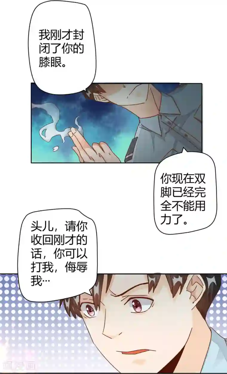 都市超级医生第9话 老中医打架也很牛