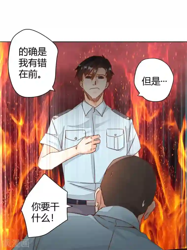 都市超级医生第9话 老中医打架也很牛