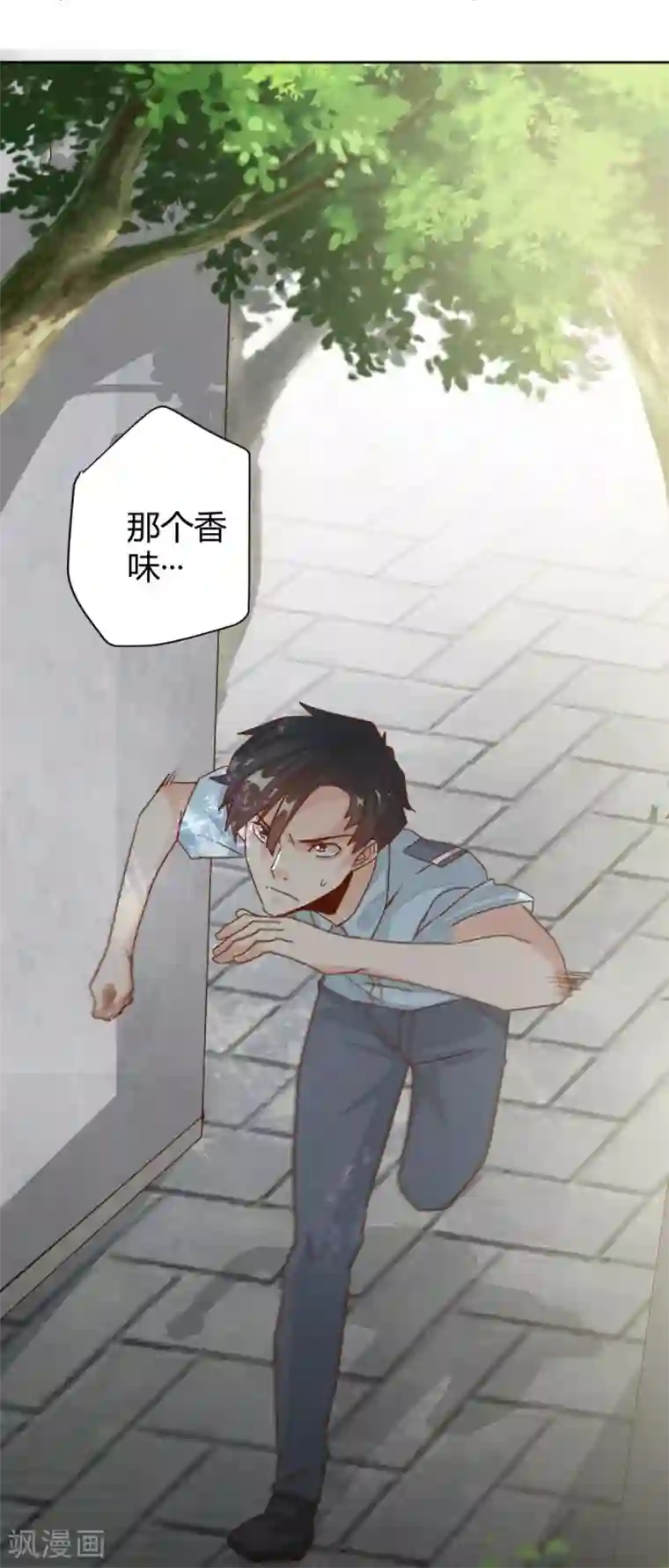 都市超级医生第10话 美女的香气？