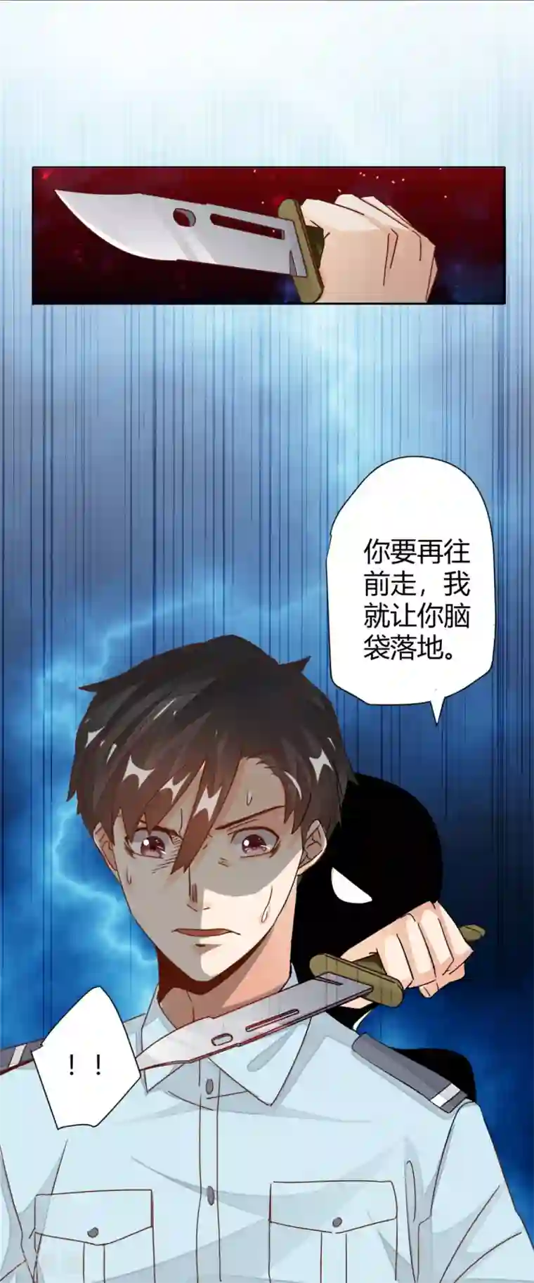 都市超级医生第10话 美女的香气？