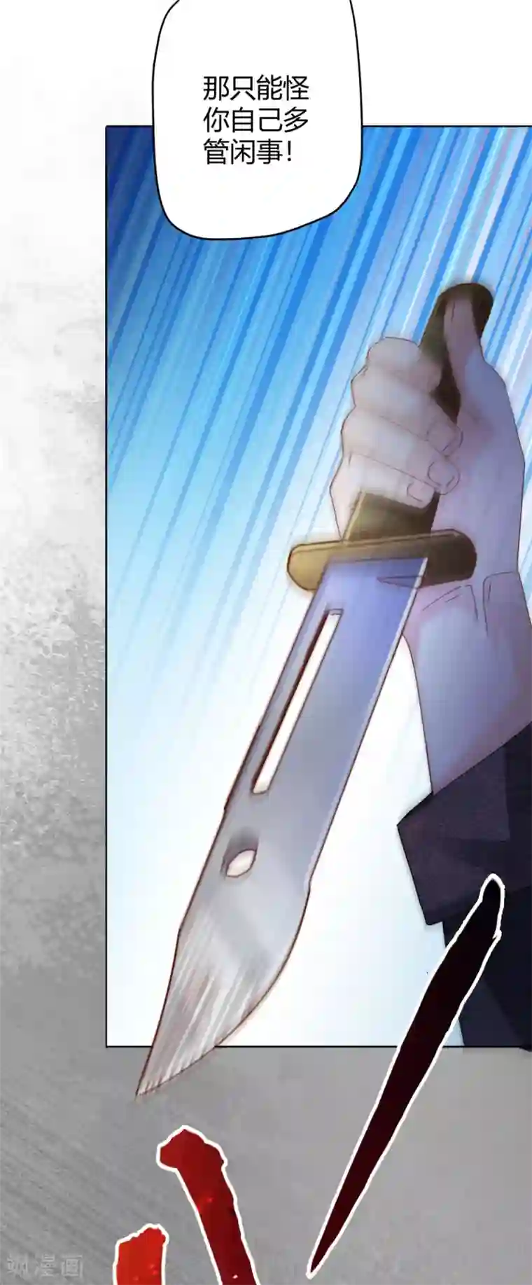 都市超级医生第10话 美女的香气？